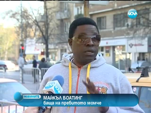 Пребиха 18-годишно момче в центъра на София
