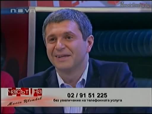 Пак Изцепка При Милен"Aаа Маймунo Мръсна Получаваш Ли Ерекция?"