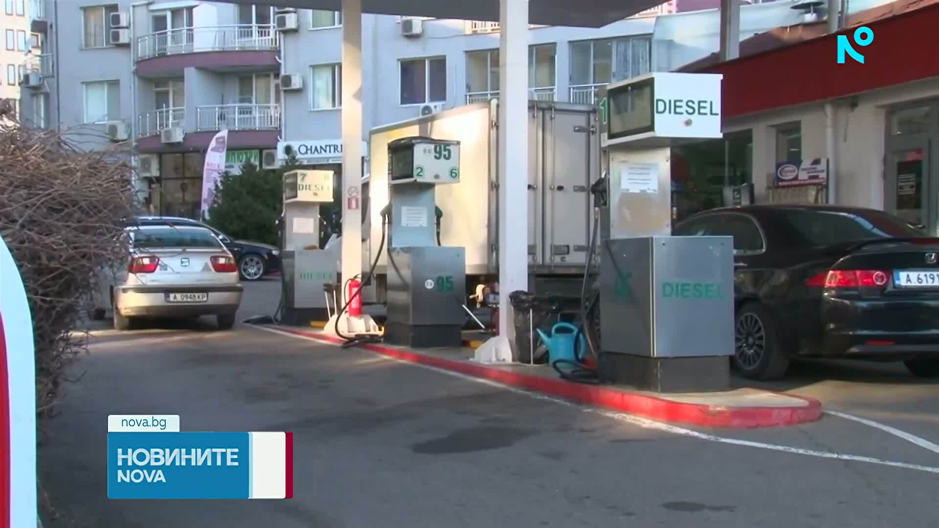 Как се движат цените на горивата у нас