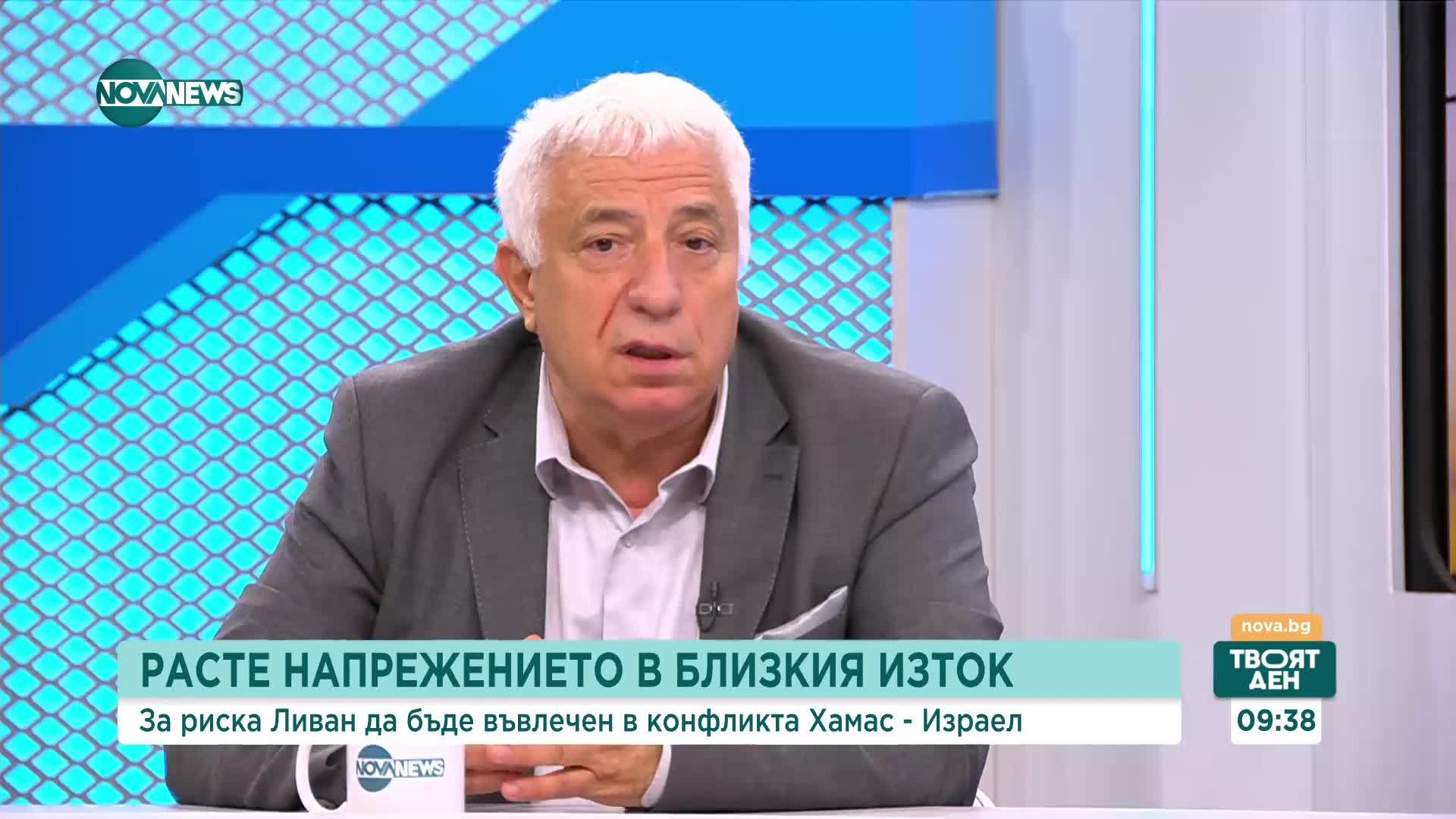 Близкият Изток: Има ли риск Ливан да бъде включен в конфликта Хамас - Израел