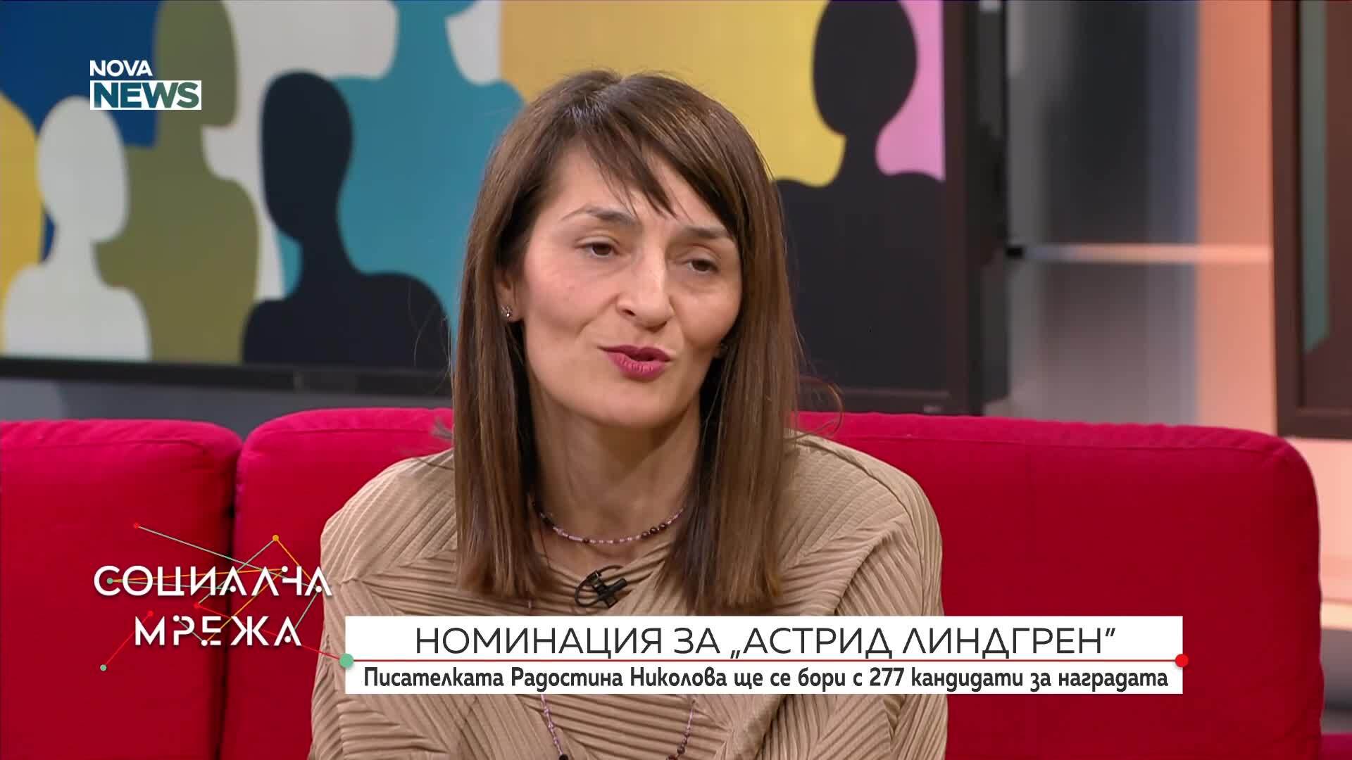 Българска писателка е сред кандидатите за наградата „Астрид Линдгрен”: Научила съм се да слушам децата, разговорите с тях са мно