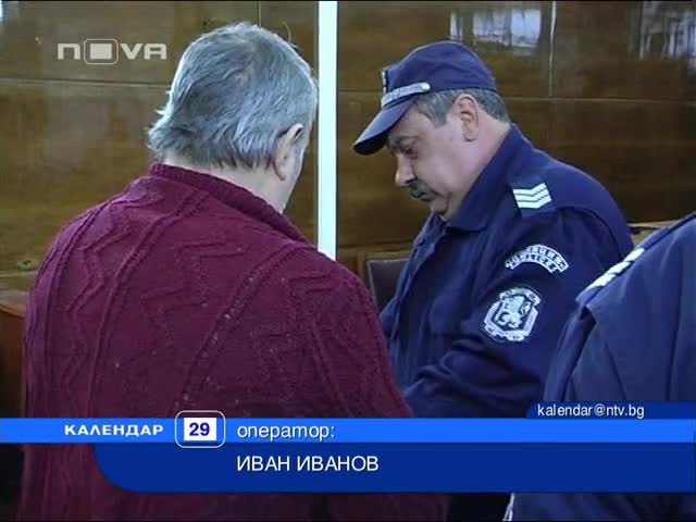 Убиец разказва за мотивите си за престъплението 