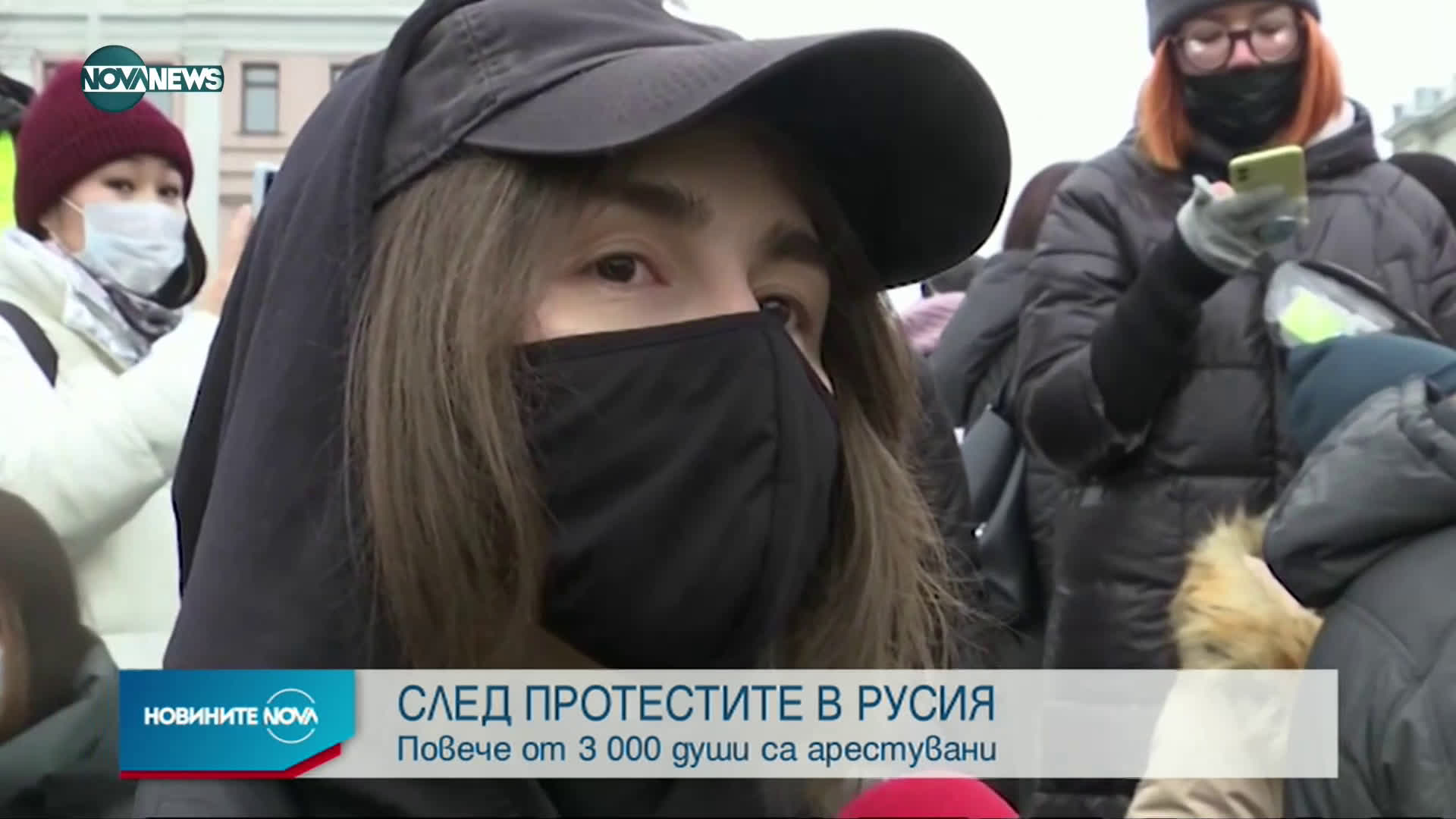 Новините на NOVA NEWS (24.01.2021 - 20:00)