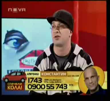 Мишо Шамара В Big Brother 4 Live