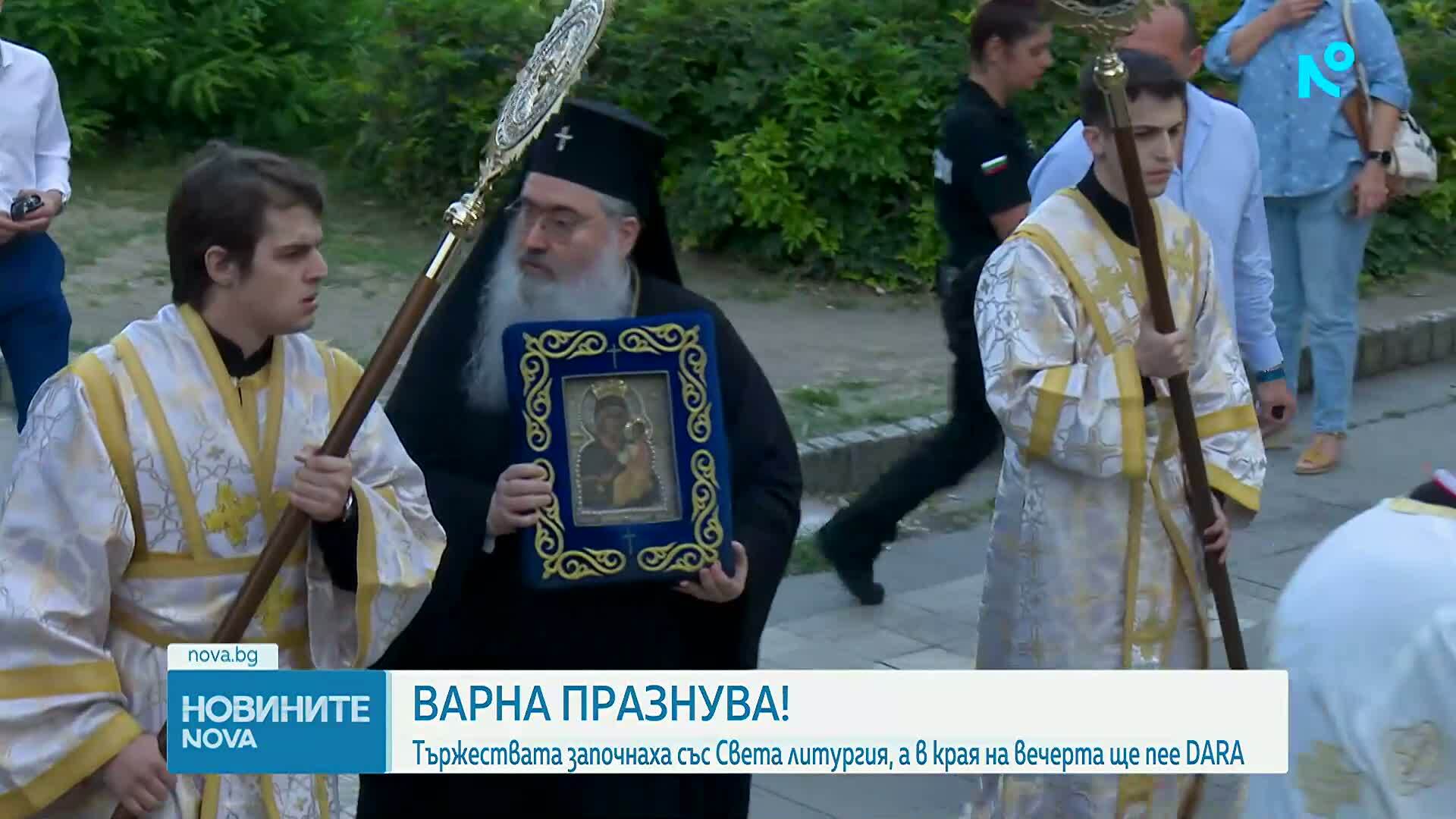 Варна отбелязва своя празник с богата програма от културни събития