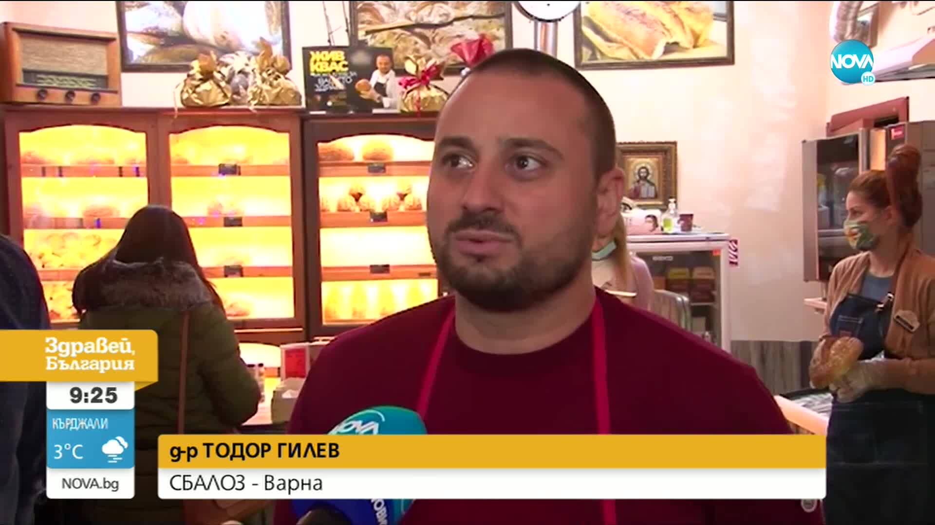 Световен шампион по приготвяне на пица с благороден жест към медици от Варна