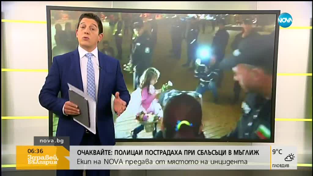 Осми пореден ден на протест на майките на деца с увреждания