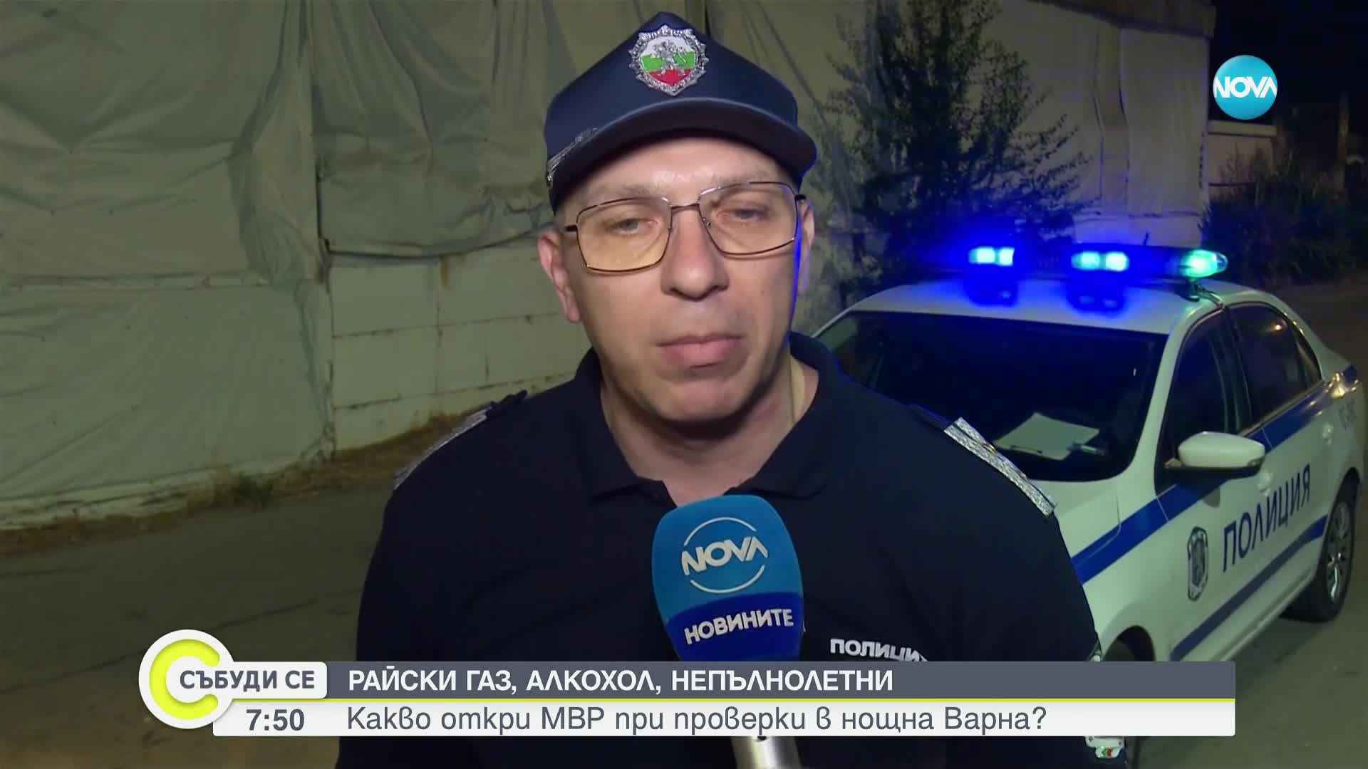 Заловиха 30 непълнолетни в дискотеки и барове при полицейска акция във Варна