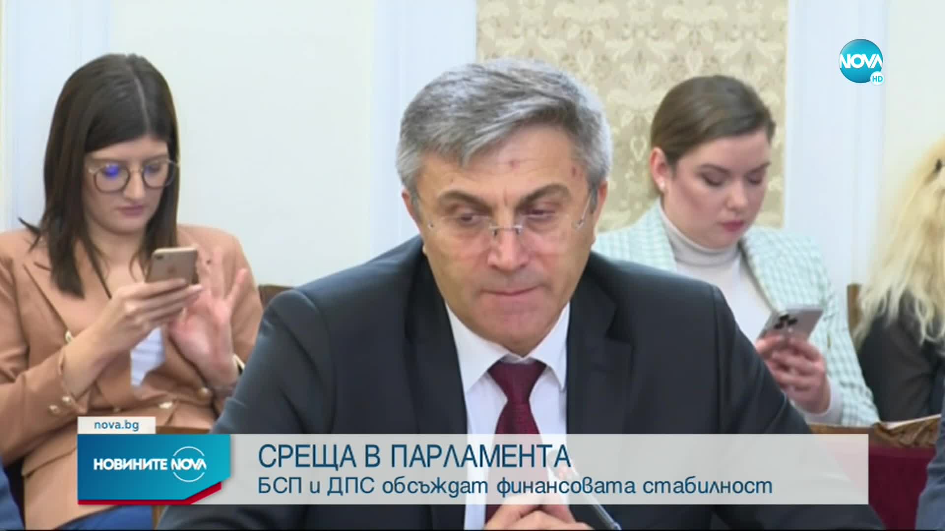 ДПС след срещата с БСП: Социалната ви програма може да се превърне в анти-кризисно правителство