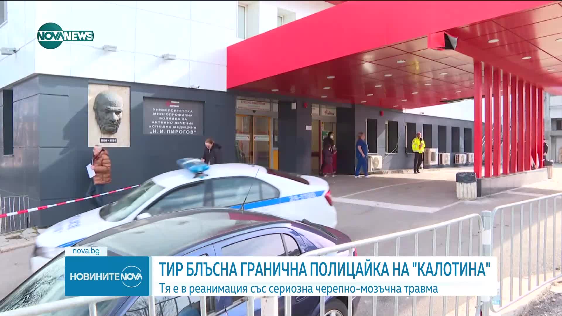Новините на NOVA NEWS (11.04.2023 - 20:00)