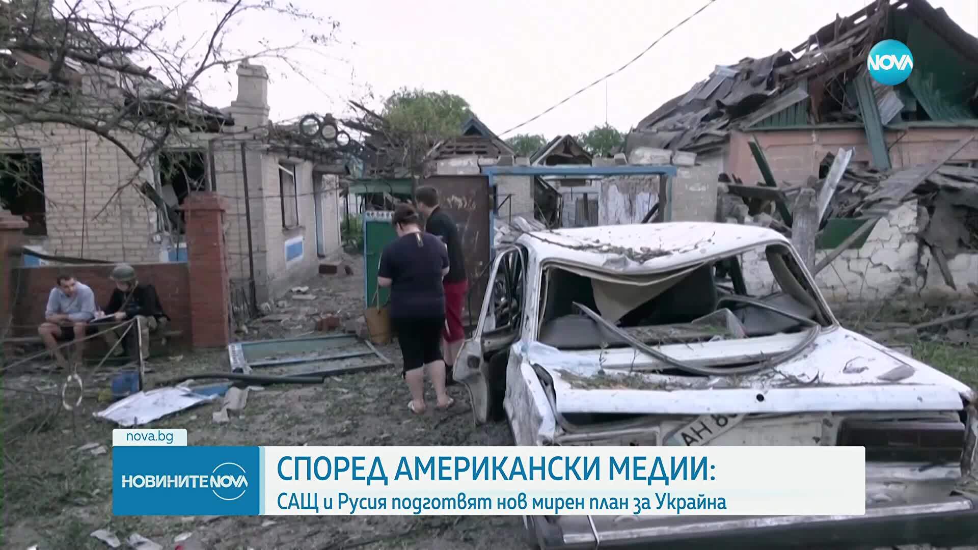 Информации за нов американски план за мир в Украйна: Какво съдържа той