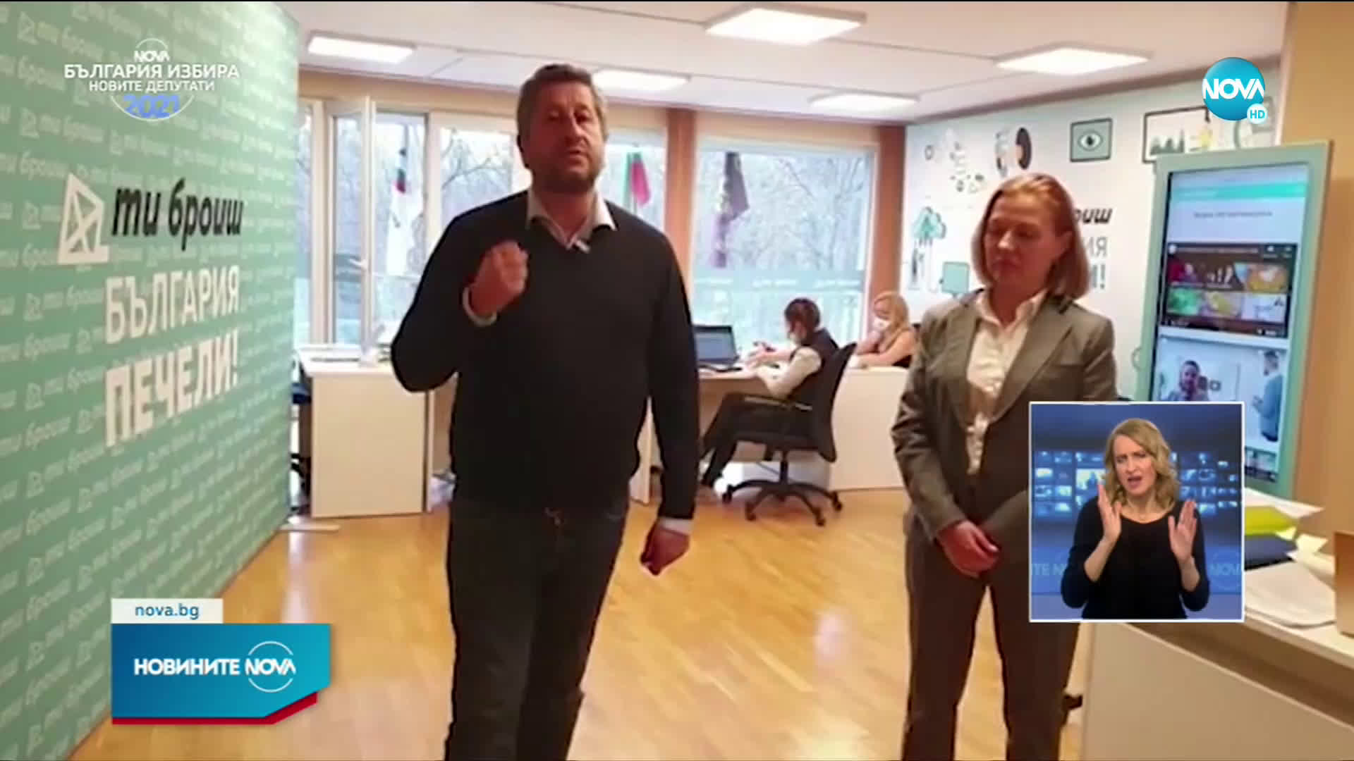 КРАЙ НА ПРЕДИЗБОРНАТА КАМПАНИЯ: Христо Иванов с финално послание