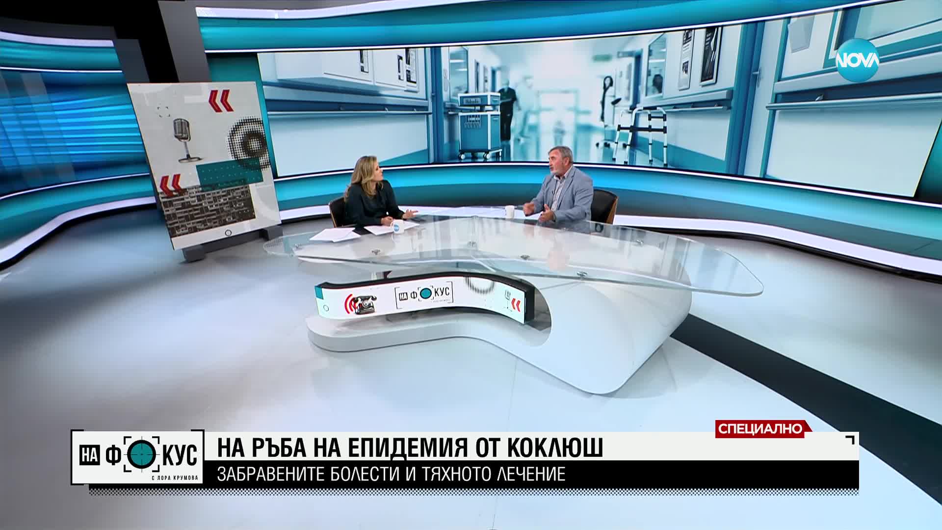 Д-р Ангел Кунчев за коклюша: Децата, родени от имунизирани майки, са защитени