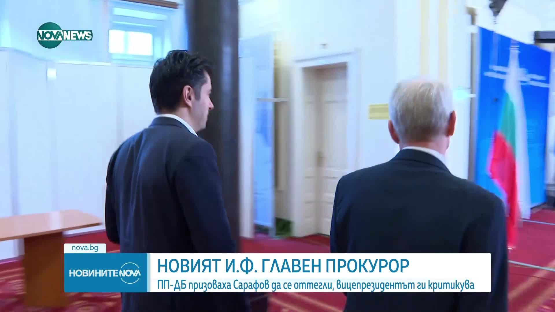 Новините на NOVA NEWS (17.06.2023 - 20:00)