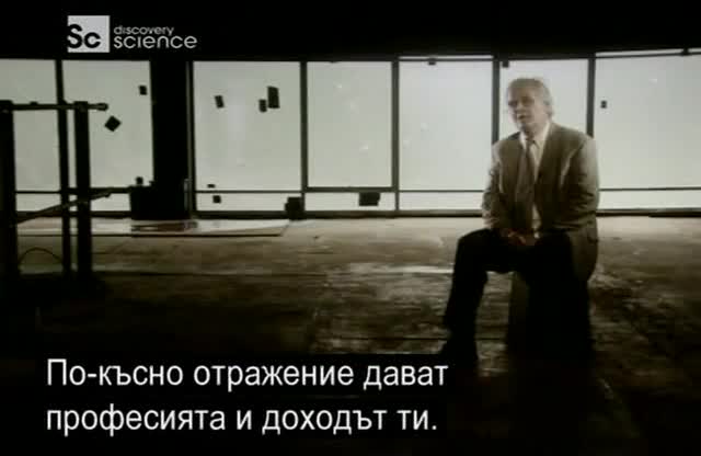 Десет начина да предскажеш бъдещето!