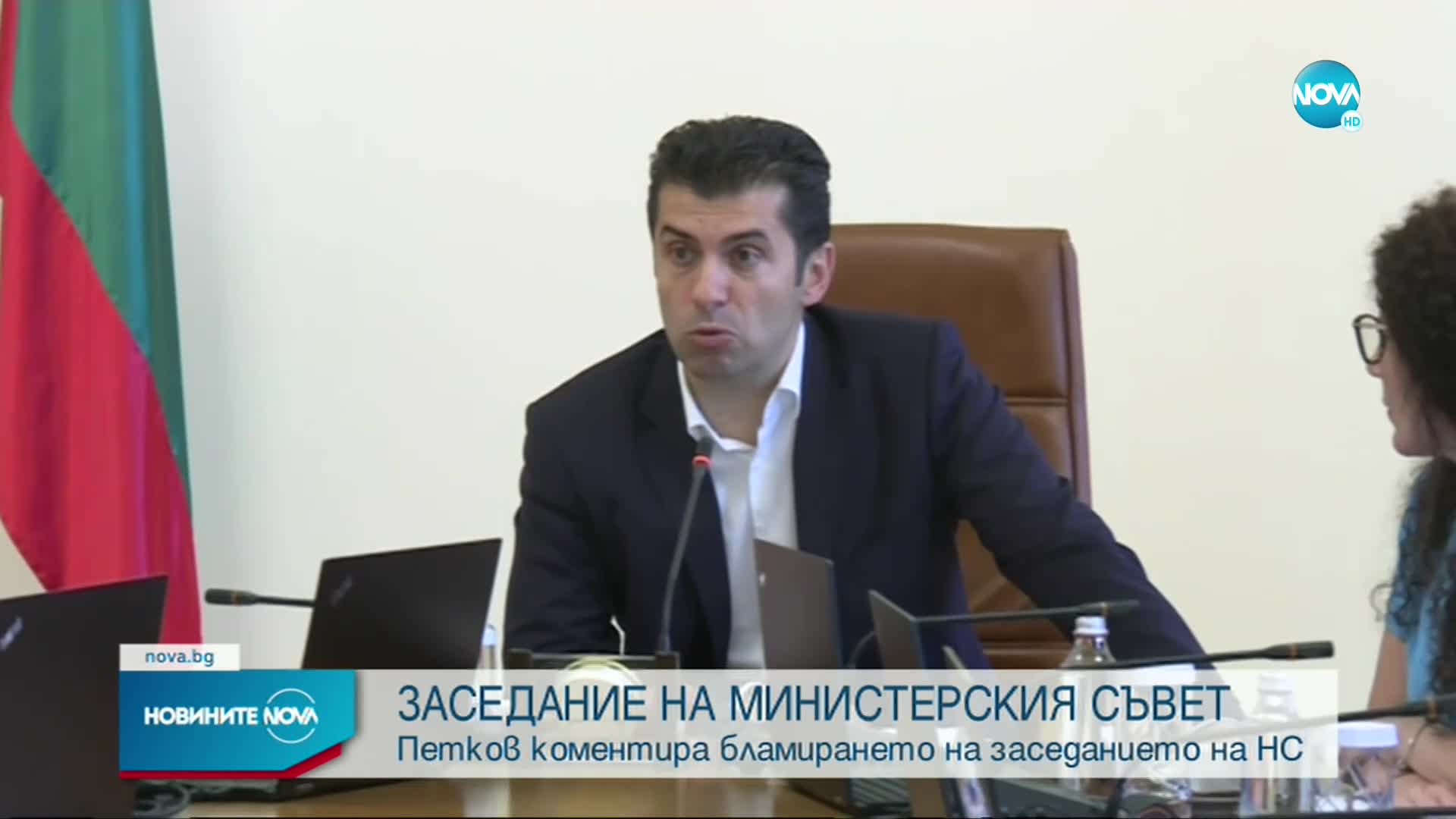 Петков за депутатите на опозицията: Как ще обяснят, че рискуваха над 2.5 млрд. лв.