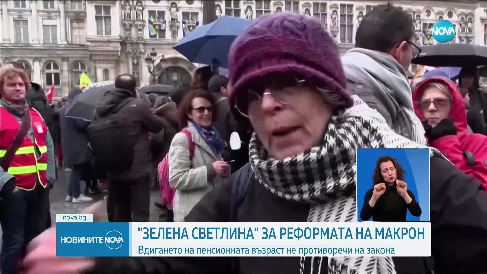 Новините на NOVA (14.04.2023 - късна емисия)