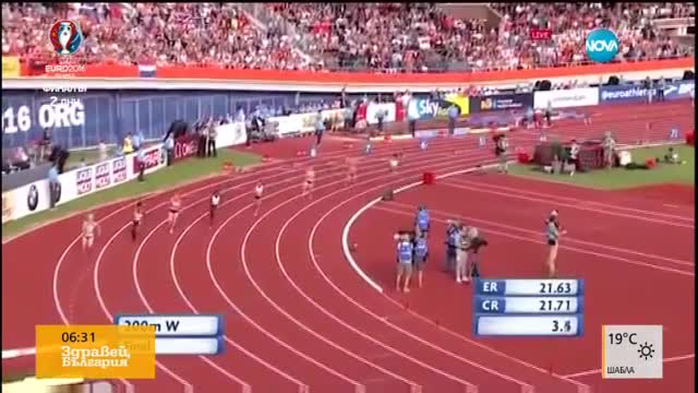 Ивет Лалова спечели сребро на Европейското