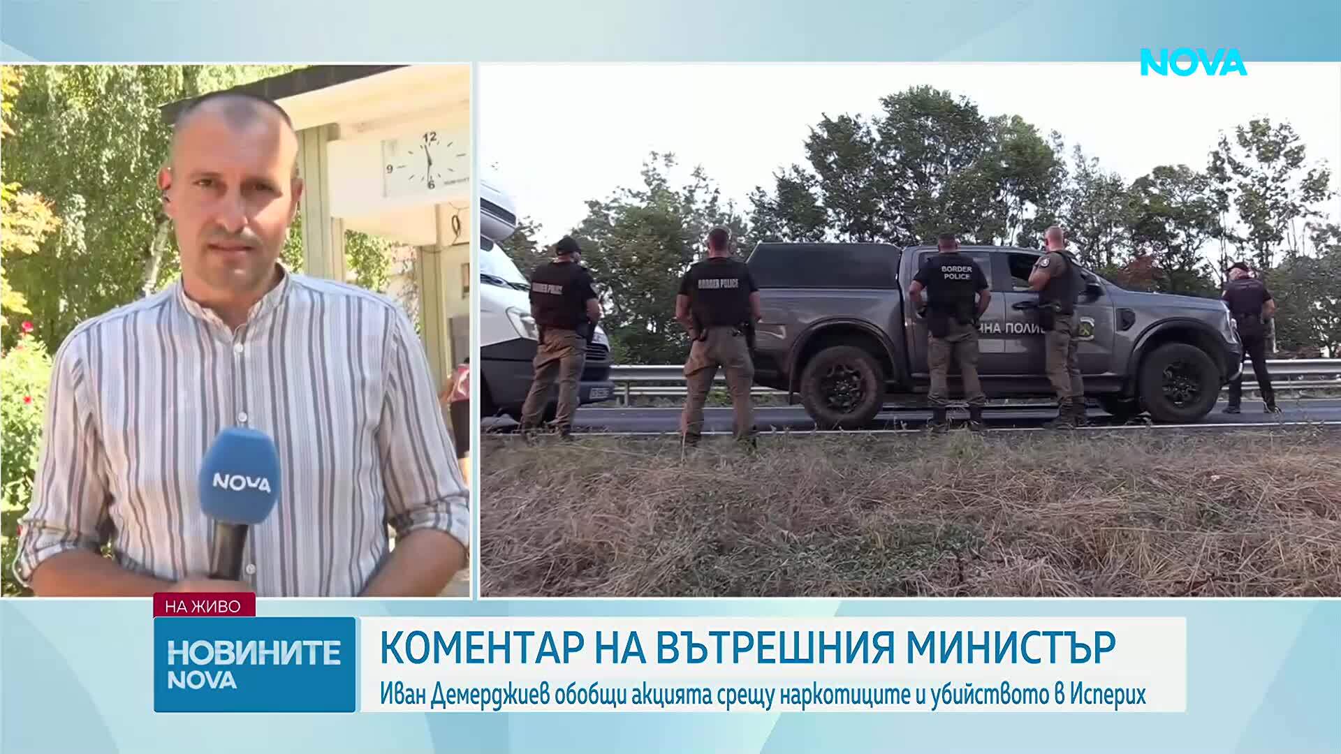 Демерджиев: Арестът на Стоян Колев можеше да се случи много по-рано, но се чакаше Европейска заповед за арест