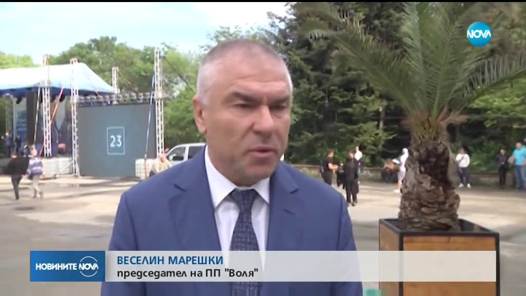 В КРАЯ НА КАМПАНИЯТА: Партия "Воля" организира концерт с Васил Найденов