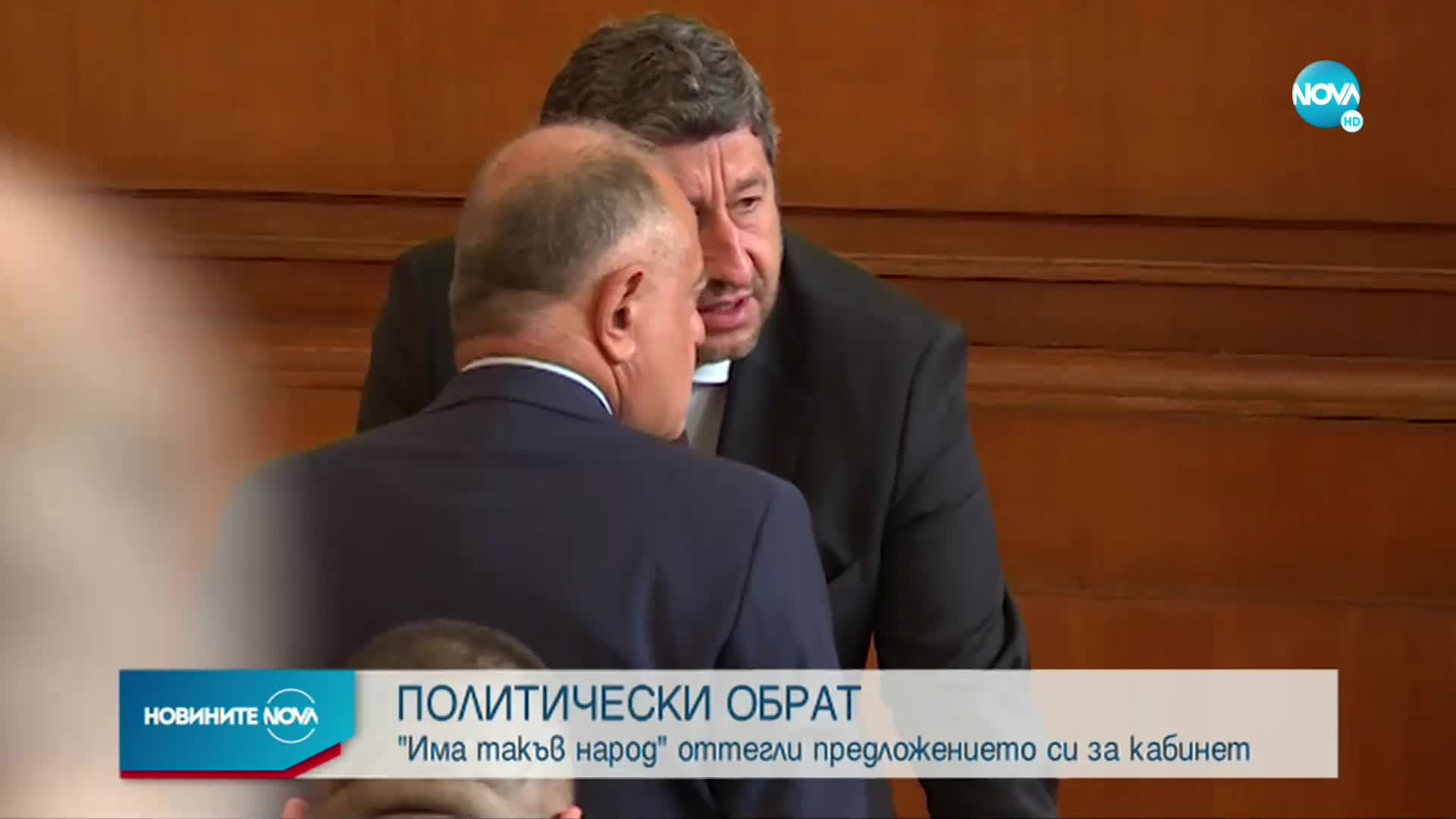 Ще се гласува ли в НС кабинетът „Николов”