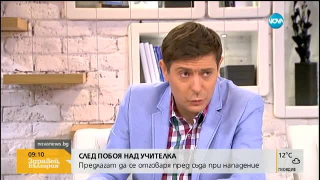 Ани Салич за битата учителка: Гневни сме