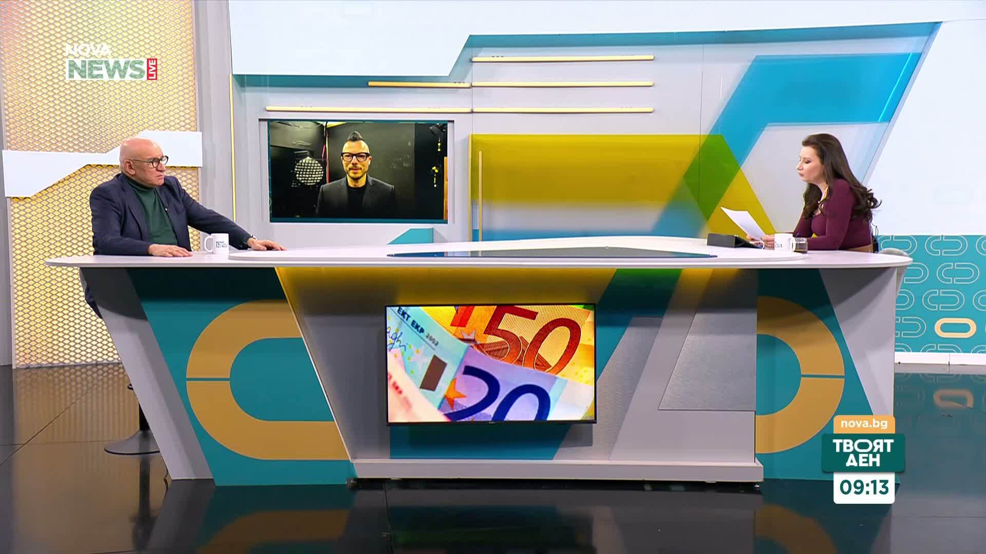 Еврото, банковата стабилност и златото в несигурен свят: какво да очакват българите