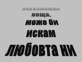 Toni Braxton- How could an angel break my heart- bg prevod