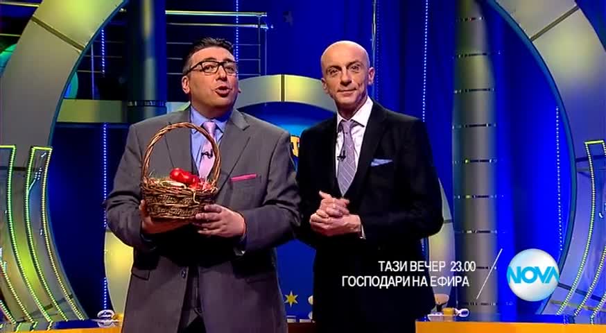 В „Господари на ефира” на 28 април очаквайте