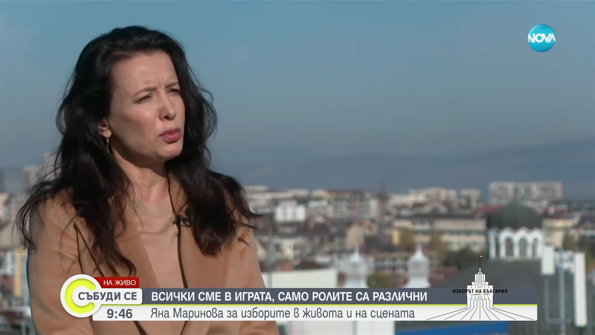 Яна Маринова: Важно е да избираш, дори когато изглежда, че не си струва