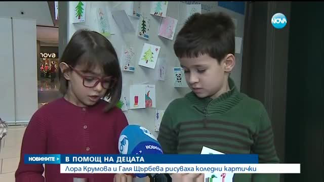 Лора Крумова и Галя Щърбева рисуваха коледни картички
