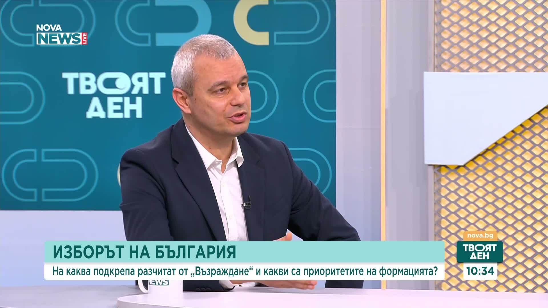 Костадинов: Не виждам допирателни с партията на Радев