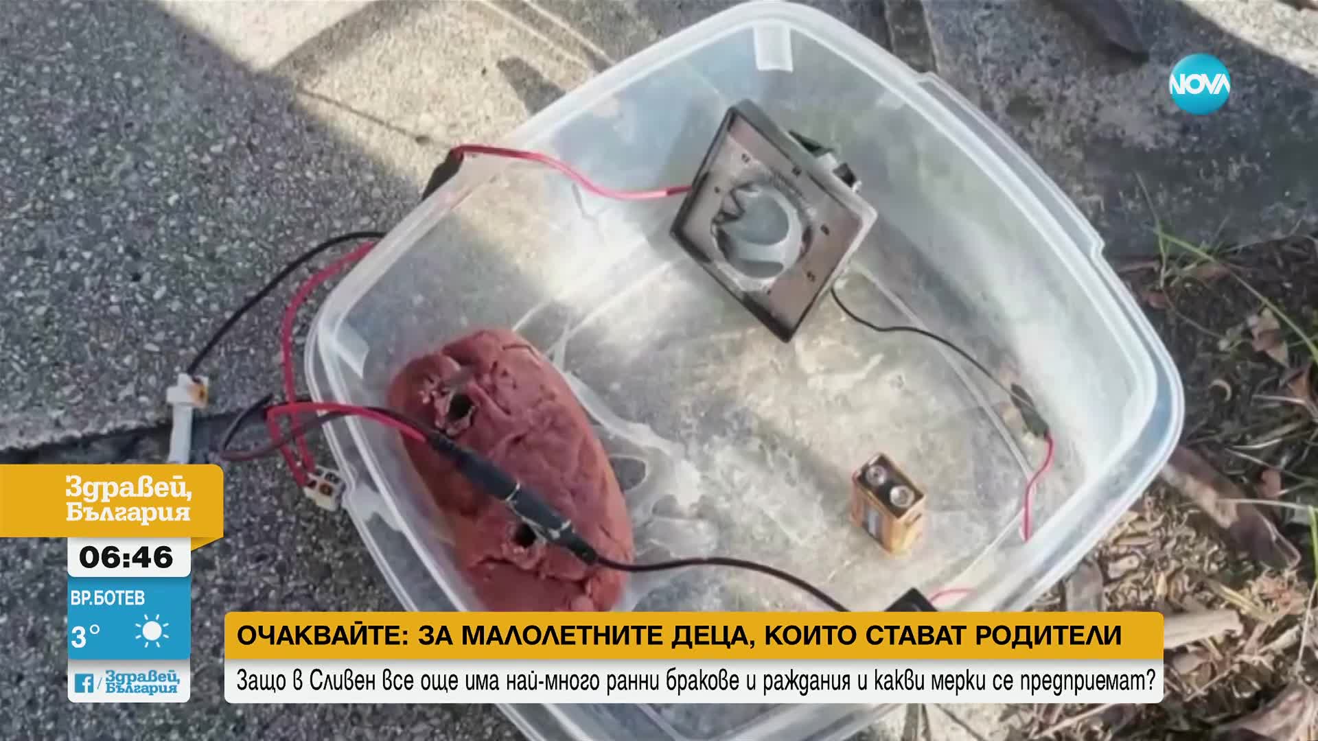Годеници катастрофираха едновременно със самолети в Италия