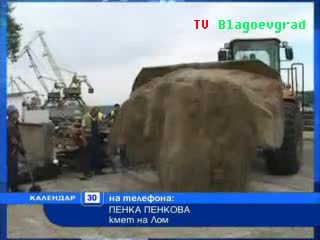 Ужас! Река Дунав прелива при Лом 