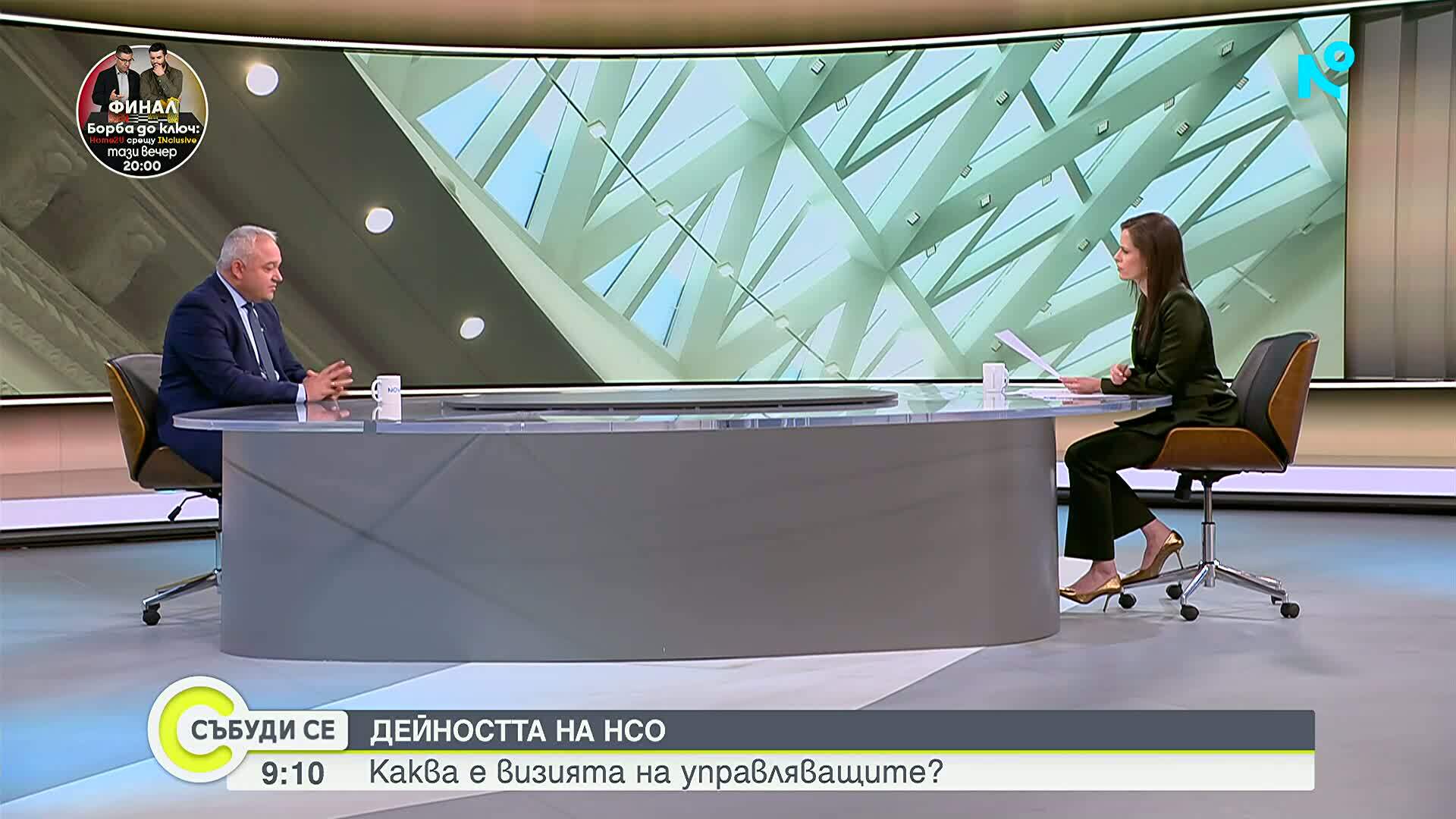 Иван Демерджиев: Иван Демерджиев: Приоритетите на МВР са борбата с икономическата престъпност и пътн