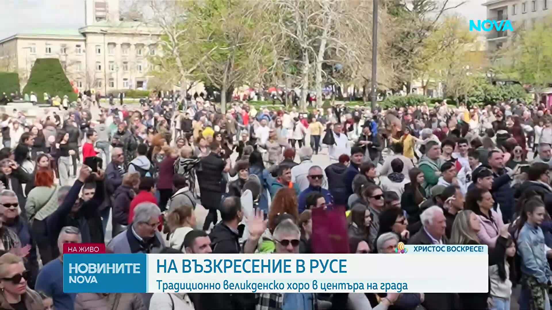 На Възкресение в Русе