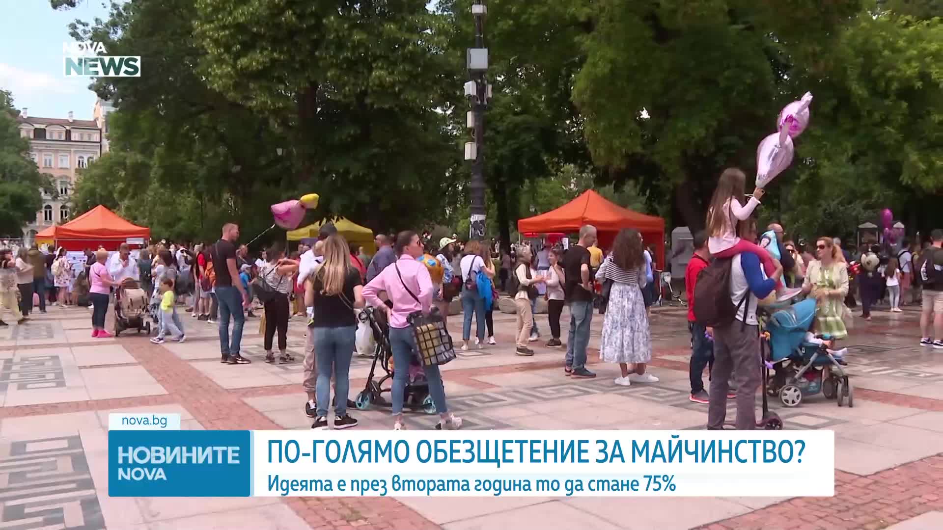 Обеден информационен блок на NOVA NEWS (30.07.2026)