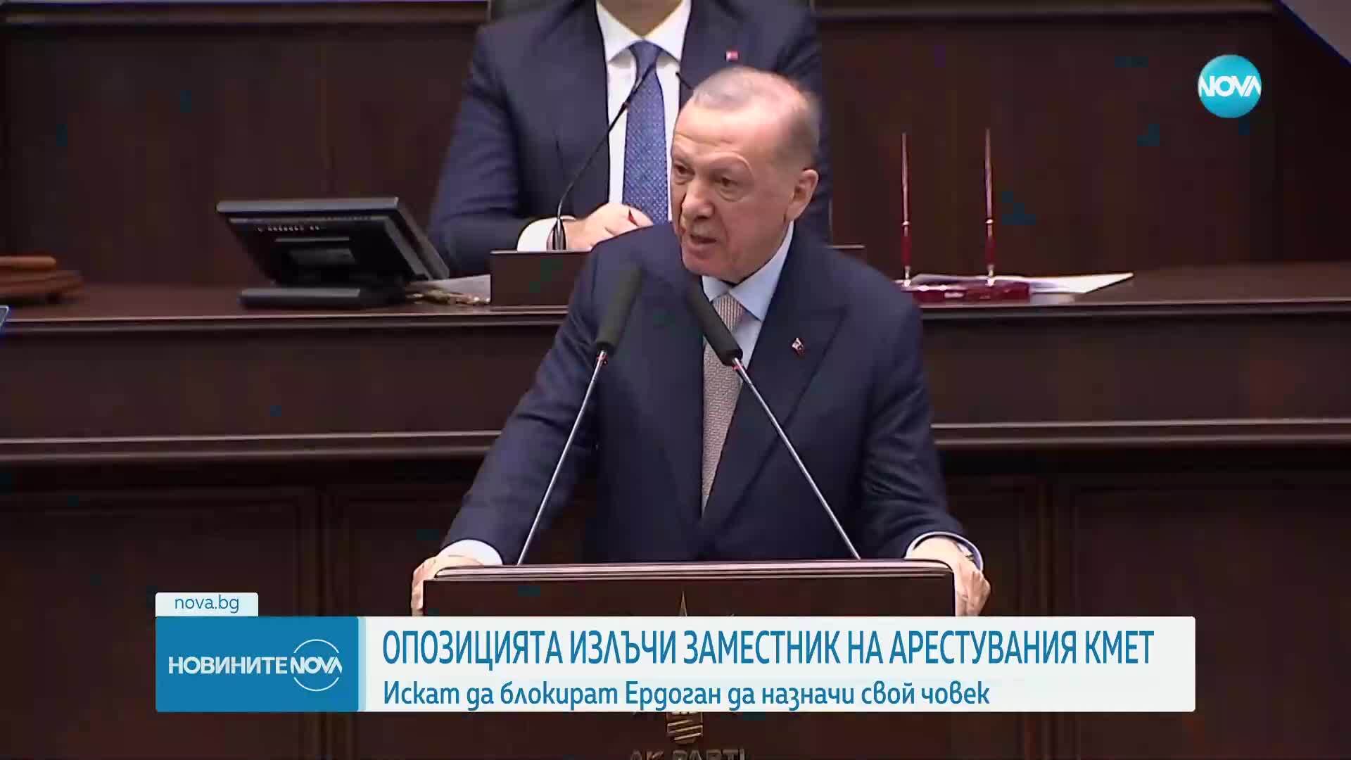 Истанбул вече има временен кмет