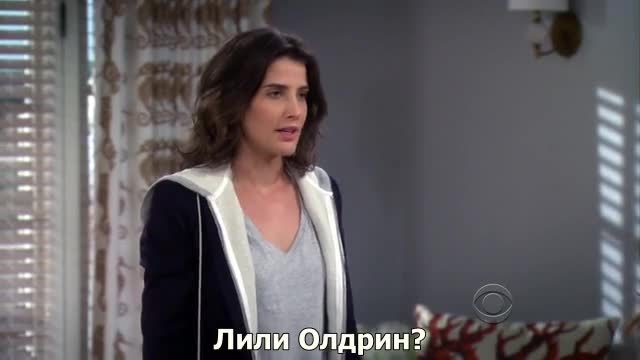 How I Met Your Mother s09e18 (bg subs) - Как се запознах с майка ви сезон 9 епизод 18