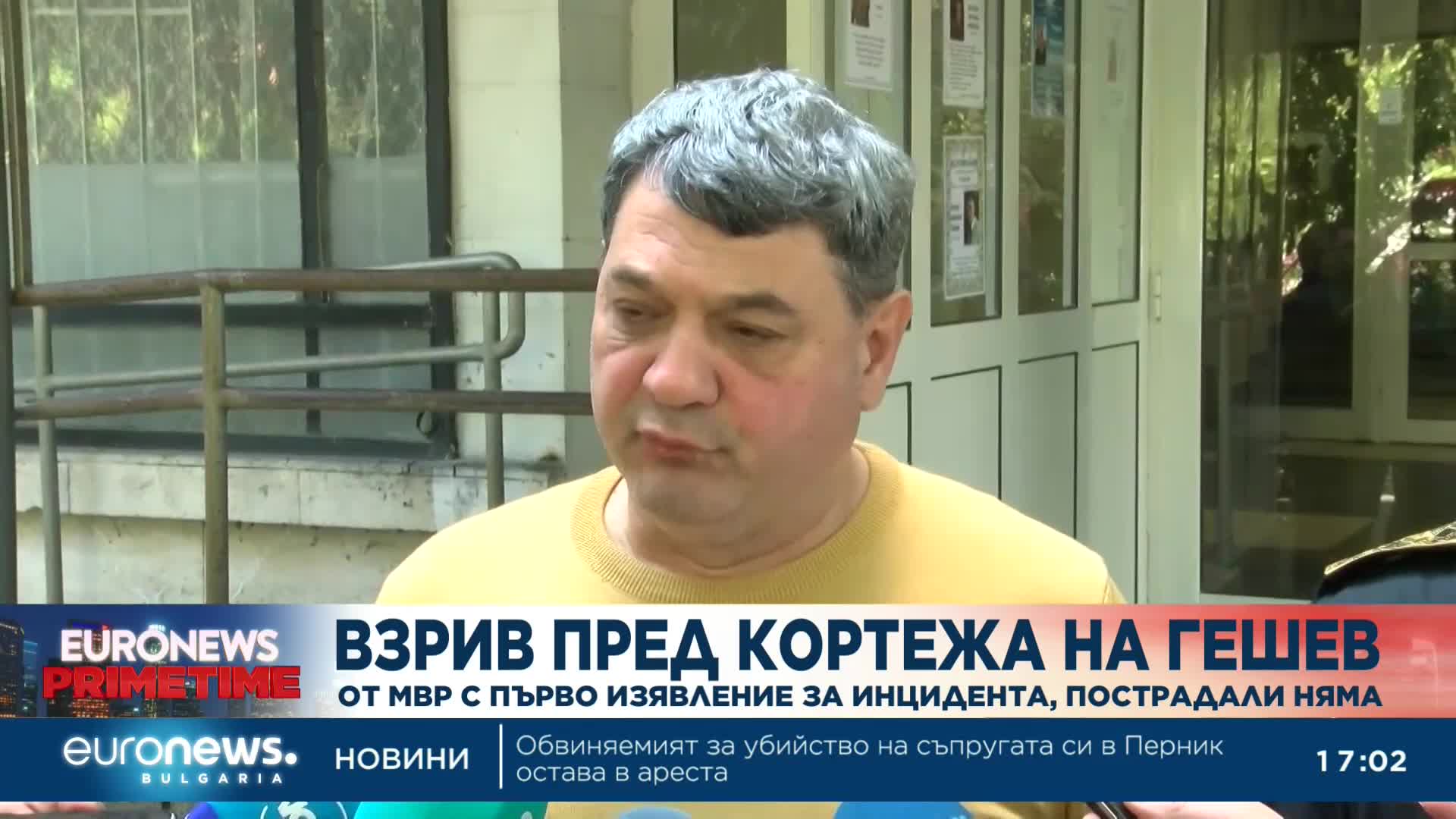Взрив пред кортежа на главния прокурор