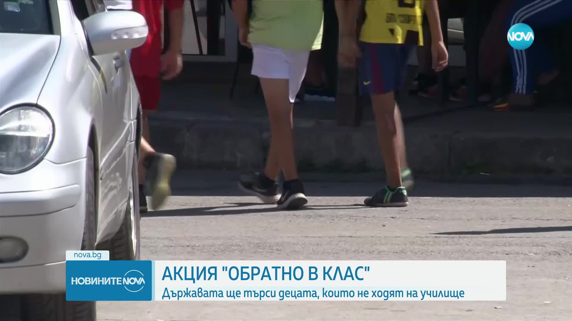 Над 50 хиляди деца са върнати в клас за последните 6 години