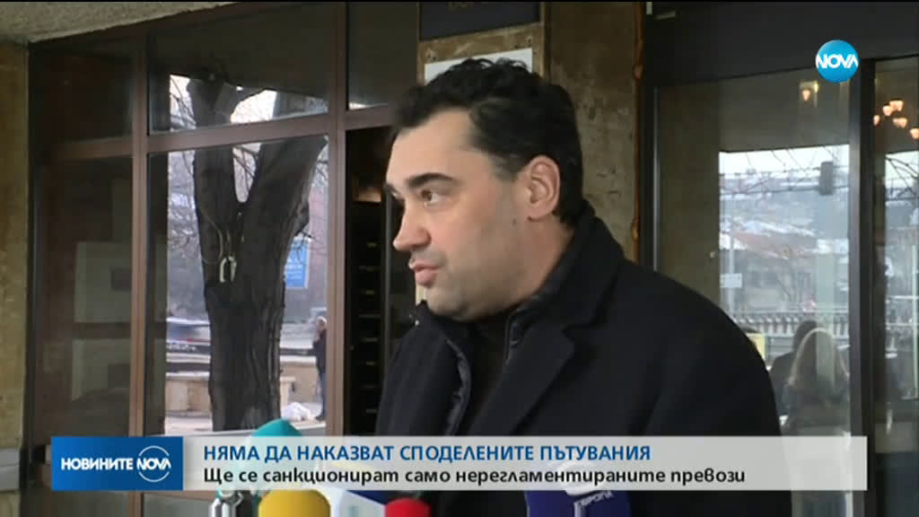 Новините на NOVA (10.02.2020 - късна емисия)