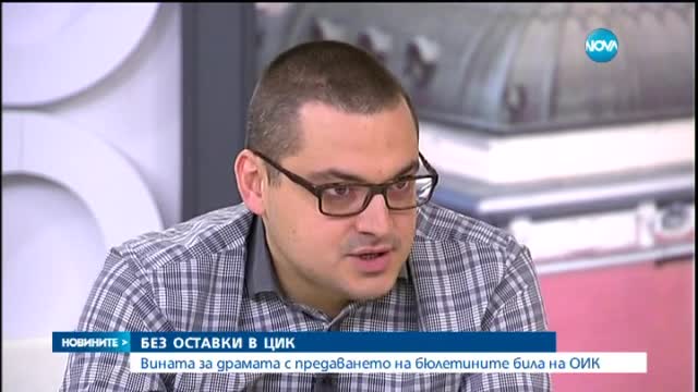 Новините на Нова (29.10.2015 - следобедна)