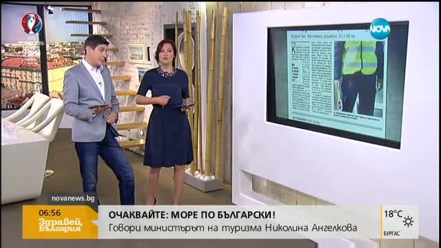 В печата: За седмокласниците Македонски е зомби, в тестовете – бисер до бисер