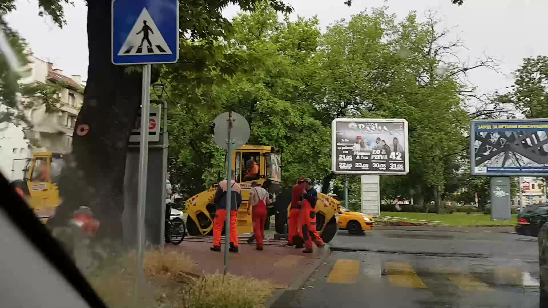 Асфалтиране