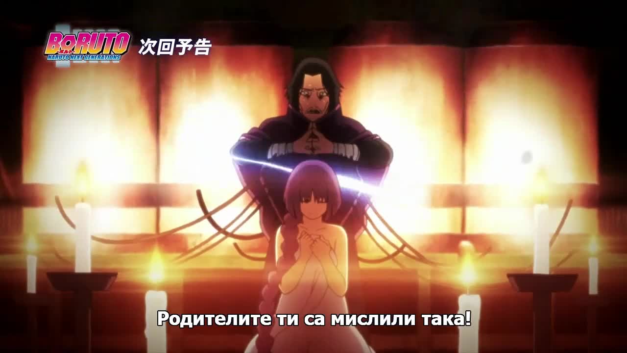 Boruto: Naruto Next Generations - 14 [bg sub] / H D / Preview