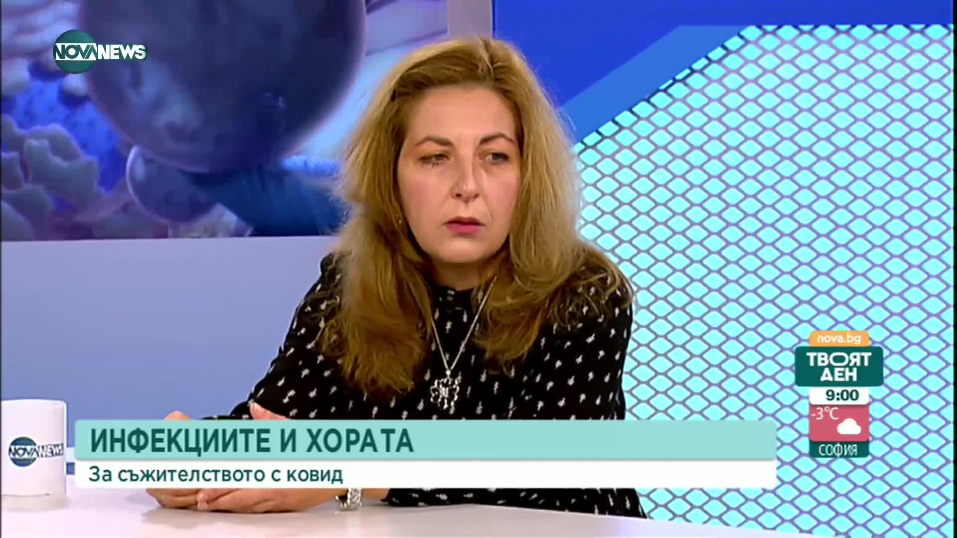 Доц. Нина Янчева-Петрова: Съветваме пациентите с ХИВ да се ваксинират срещу COVID