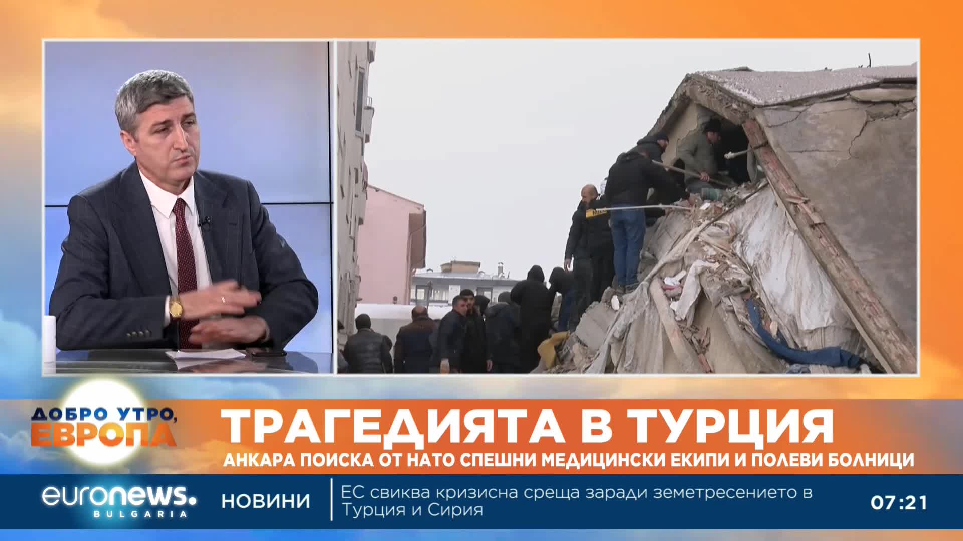 Тайфур Хюсеинов: Земетресението е по-голямо от последното в Истанбул