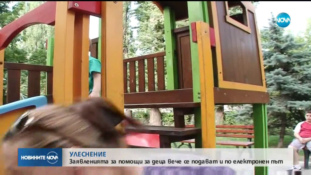 Заявленията за помощи за деца вече се подават и по електронен път