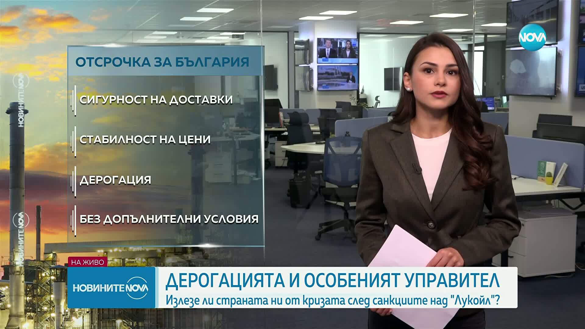 Румен Спецов е бил предложен за поста на особен управител с доклад на министъра на икономиката